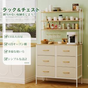 3段木製ディスプレイラック付きハイチェスト タ...の詳細画像1