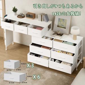 回転式 チェスト デスク付き L字・横置き自由...の詳細画像4
