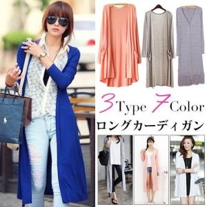 ロングカーディガン レディースダッフルコート の商品一覧 コート ファッション 通販 Yahoo ショッピング