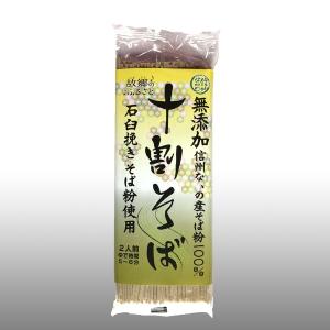 信州なかの十割そば　200g｜sinnshuusoba-kome