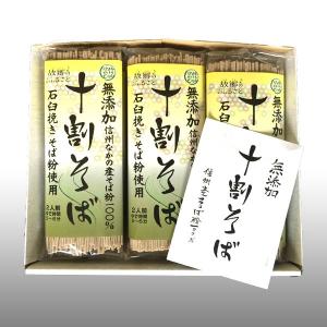 信州なかの十割そば　（200g×12袋） ※ギフトにも最適！｜sinnshuusoba-kome