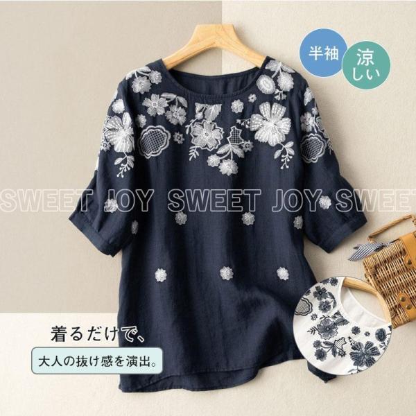 Tシャツ レディース 半袖 ス カットソー カジュアル 刺繍 綿100% 快適 無地 薄手 涼しい ...