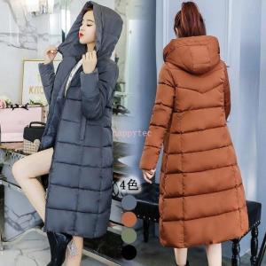 超ロングコート レディース 中綿コート 細身 着痩せ