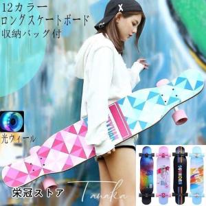 スケートボード ロングボード ロングスケートボード