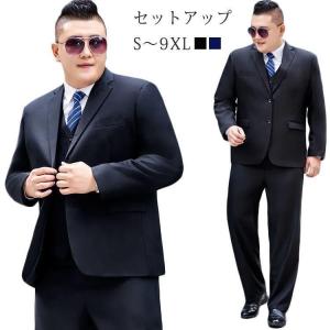 大きいサイズ メンズ セットアップ ストレッチ スーツ
