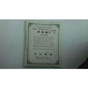 ゼネル胃腸薬「イスロ錠」144錠(６錠×２４包) 使用期限2024.04　（６錠入り3包おまけ）