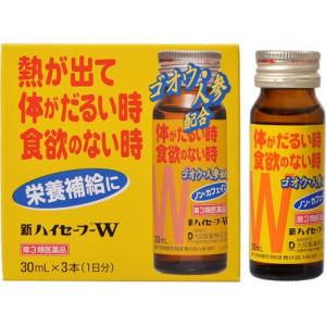 体がだるい 薬の商品一覧 通販 Yahoo ショッピング