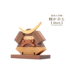 手のり兜 ステンドグラス 置物 ギフト 節句 : ステンドグラス工房