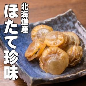ベビーホタテ珍味 95ｇ　 北海道産