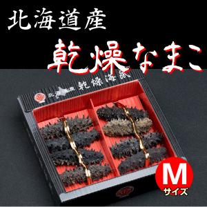 東成 青森産 乾燥なまこ 500g入 2Lサイズ A級品 ナマコ 海参 なまこ