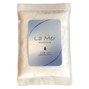 La Mer(ラメール)神仙堂薬局の塩600ｇ