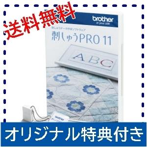 ブラザー工業 ブラザー 刺しゅうPRO11 刺しゅうプロ 11 刺繍プロ ブラザー工業 ブラザー 刺しゅうPRO11 刺しゅうプロ 11 刺繍プロ