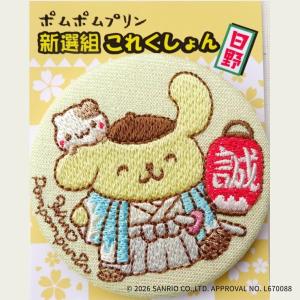 刺繍工房エテ Yahoo!店 - Yahoo!ショッピング