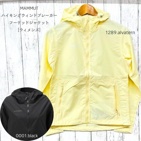【30％OFF！】マムート　1012-00401　ハイキングウィンドブレーカーフーデッドジャケット ...