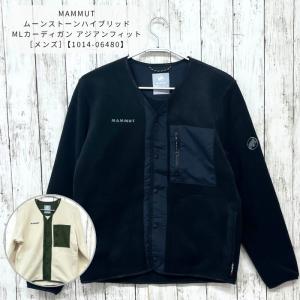 MAMMUT（マムート） （メンズ、レディース）ジップアップ フリース