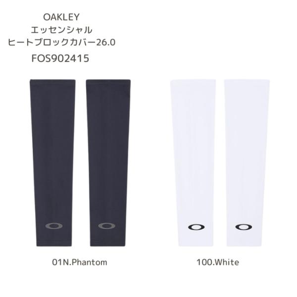 アームカバー　オークリー　FOS902415　エッセンシャルヒートブロックカバー26.0［2枚組］［...