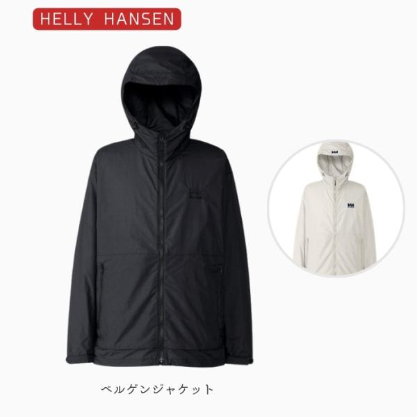 【20％OFF！】ヘリーハンセン　HOE12275　ベルゲンジャケット ［ウィメンズ］［ウィンドブレ...