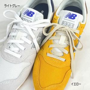 大人用スニーカー ニューバランス ML373 ...の詳細画像3