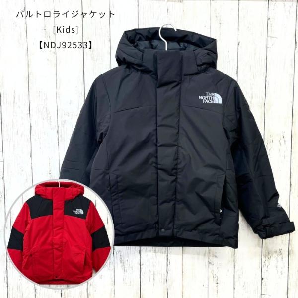 キッズダウンジャケット　ザ・ノース・フェイス　NDJ92533　キッズバルトロライトジャケット［14...