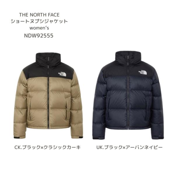 ダウンジャケット　ザ・ノース・フェイス　NDW92555　ショートヌプシジャケット［レディース］［S...