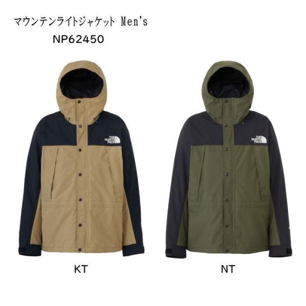 ［メンズジャケット］ザ・ノース・フェイス　NP62450　マウンテンライトジャケット ［メンズ］ ［...