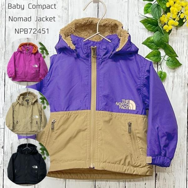【最終処分特価セール！】ザ・ノース・フェイス　NPB72451　ベビーコンパクトノマドジャケット　2...