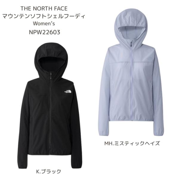 女性用ジャケット　ザ・ノース・フェイス　NPW22603　マウンテンソフトシェルフーディ［レディース...