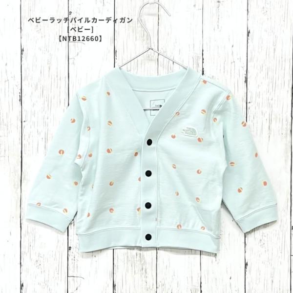 ベビー用カーディガン　ザ・ノース・フェイス　NTB12660　ベビーラッチパイルカーディガン［80c...