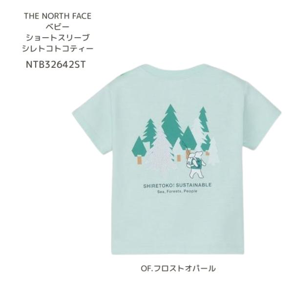 ベビーTシャツ　ザ・ノース・フェイス　NTB32642ST　ベビーショートスリーブシレトコトコティー...