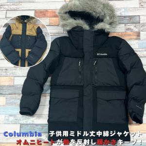 Columbia（コロンビア） 送料無料 アウター キッズ ジュニア 子供