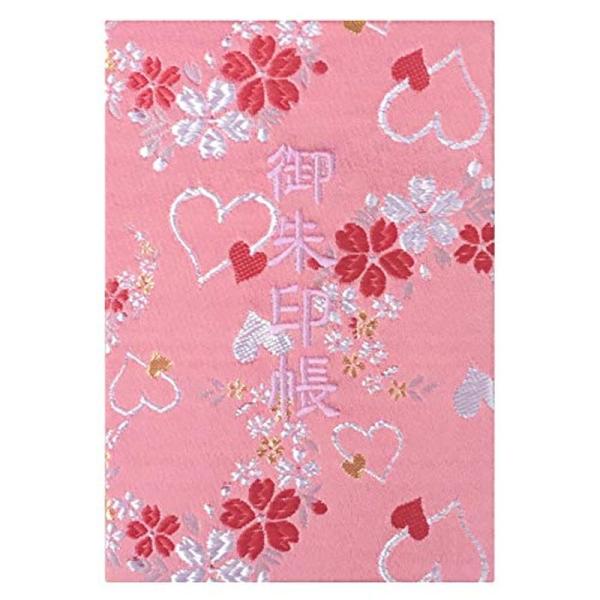 千糸繍院 御朱印帳M桃愛桜西陣織 金襴装丁/刺繍文字 蛇腹式48ページ 中判 (桃色刺繍文字白色本文...
