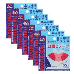 (210回用) CSK 口閉じテープ いびき防止グッズ 鼻呼吸 いびきグッズ 口閉じるテープ