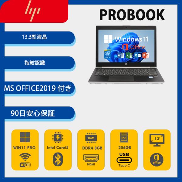 HPノートPC ProBook 430G5 第8世代 intel Core i5 8250U(1.6...