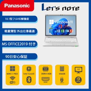 おまかせ 第四世代Core i3 ノートパソコン 新品SSD128GB メモリ 4GB