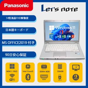 Let's note 赤字覚悟 送料無料 SSD256GB ノートパソコン Panasonic CF
