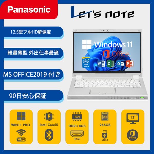 爆買 Panasonic ノートパソコン Let`s note CF-MX5 12.1型 Core ...
