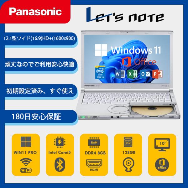 Panasonic ノートパソコン Let`s note CF-SX4 12.1型 Core i5第...