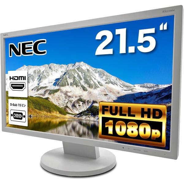 NEC AS232WM-C 23インチワイド 液晶モニター 中古ディスプレイ ノングレア 1920×...