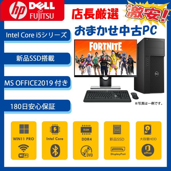 店長厳選 デスクトップパソコン Core i5 第六世代 DDR4メモリ 新品高速SSD Win11...