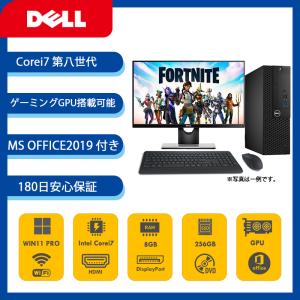 Dell デスクトップPC Optiplex 3060SFF Core i7 第八世代 メモリ8GB 新品高速SSD 256GB Win11/Office2019付 デスクトップパソコン DVD WiFi Bluetooth｜sintatu1688