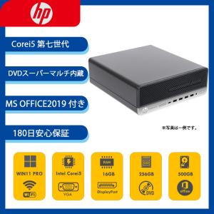 HP デスクトップPC ProDesk 400 G4 SF/CT Core i5 第七世代 メモリ16GB 新品高速SSD256GB Win11/Office2019付 DVD WiFi Bluetooth｜sintatu1688