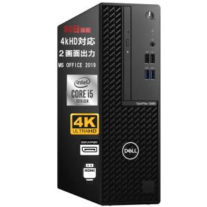 Dell デスクトップPC OptiPlex 3080 sff intel Core i5 10505(3.2GHz) Win11pro/Office2019 有線LAN displayport hdmi DVD 4kHD対応 2画面出力 外付けWIFI 付き