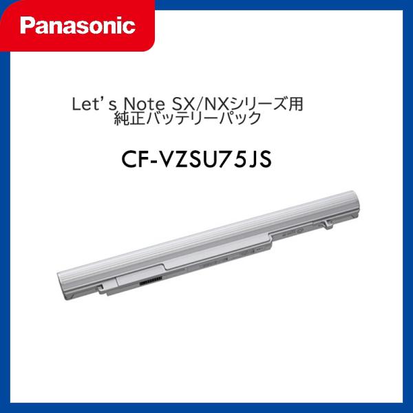 爆買 パナソニック Panasonic Let's Note CF-NX4 CF-SX4用バッテリー...