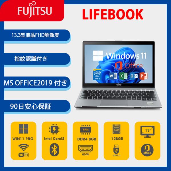 爆買 富士通 FUJITSU ノートパソコン LIFEBOOK S937 13.3型FHD Core...