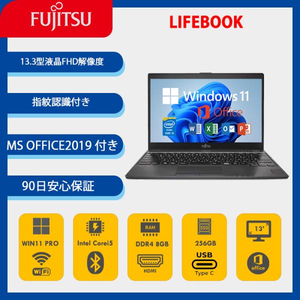 爆買 富士通 FUJITSU ノートパソコン LIFEBOOK U938 13.3型FHD Core...