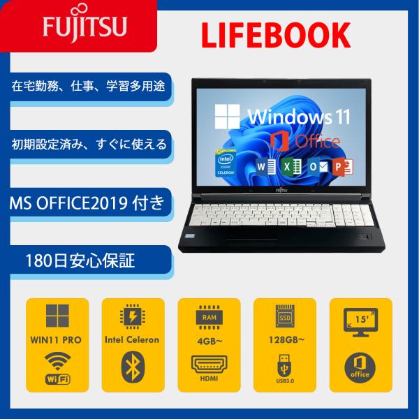 富士通 FUJITSU ノートパソコン LIFEBOOK A577 15.6型HD Intel Ce...