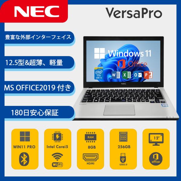 NEC ノートパソコン VersaPro VK23TB 12.5型 Core i5第六世代 8GB ...