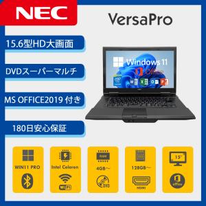 NEC ノートパソコン VersaPro VK20 15.6型 Celeron第四世代 4GB SSD128GB Win11/Office2019付 WiFi Bluetooth HDMI DVD