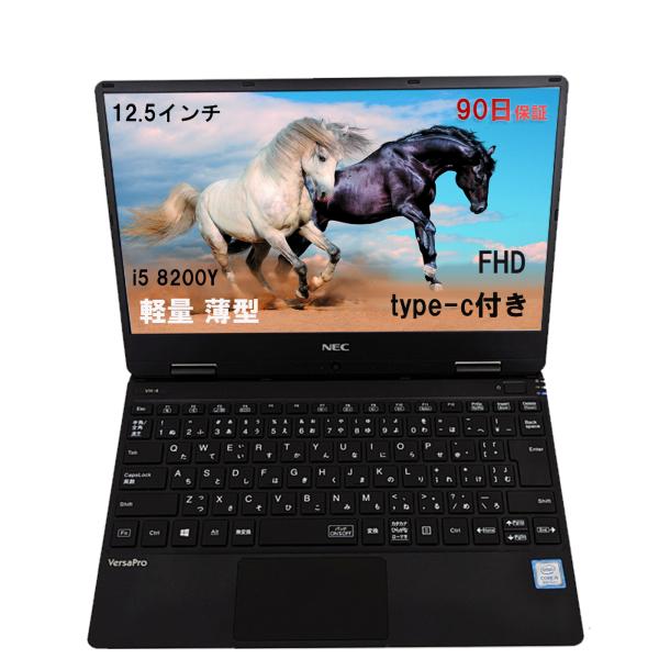 NEC軽量ノートPC VersaPro VKT13H4 第8世代 Intel Core i5 820...