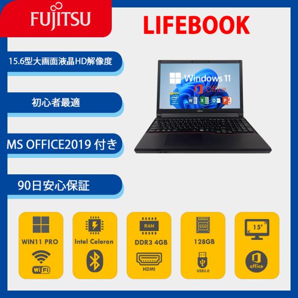 富士通 FUJITSU ノートパソコン LIFEBOOK A574 15.6型 Celeron第四世...